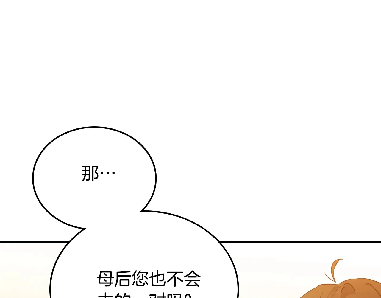 第145话 商团博弈92