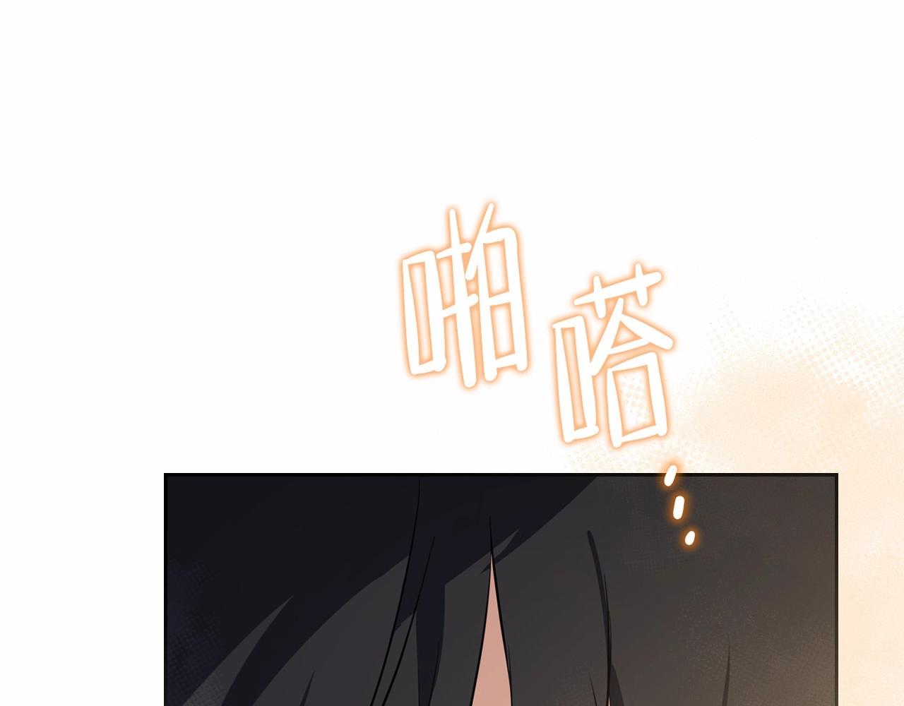 第73话 怎么亲自过来的115