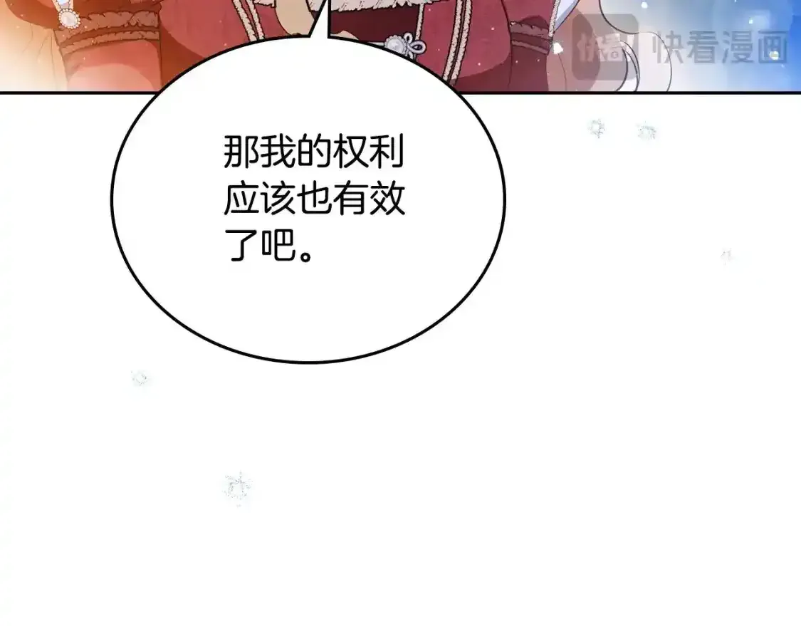 第131话 请支持我159