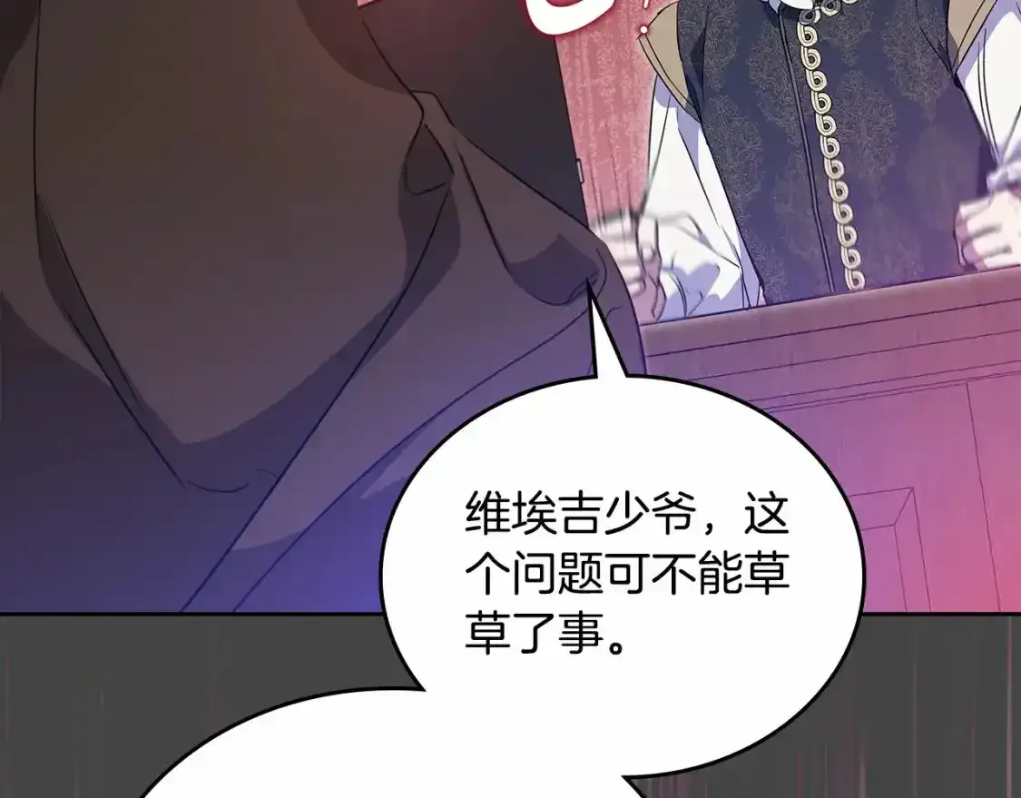 第三季·启219