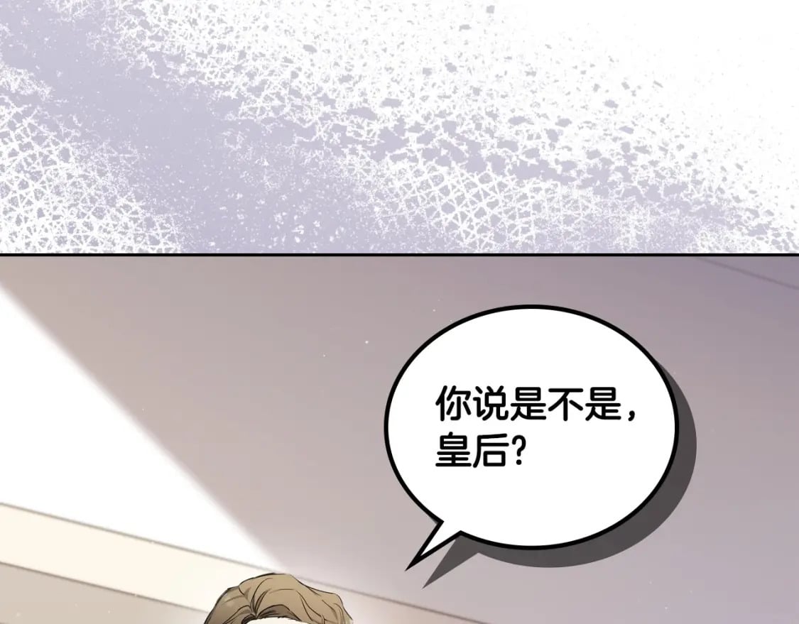 第109话 很在乎很在乎她8