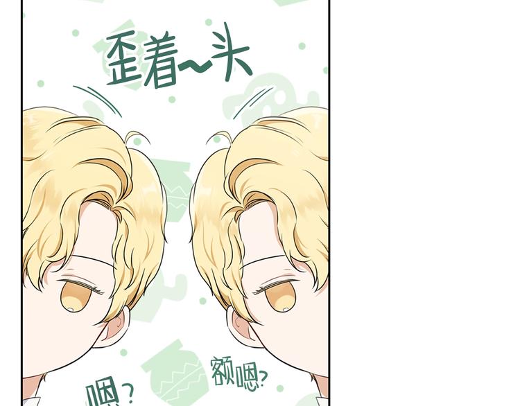 第35话 修斯家男人的秘密80