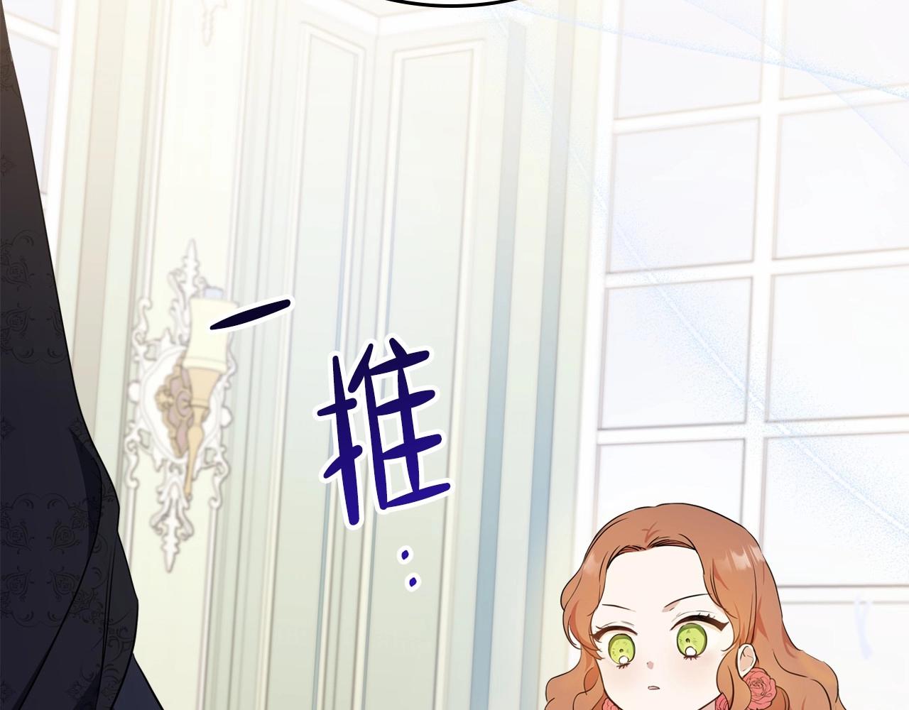第64话 父亲的肩膀84