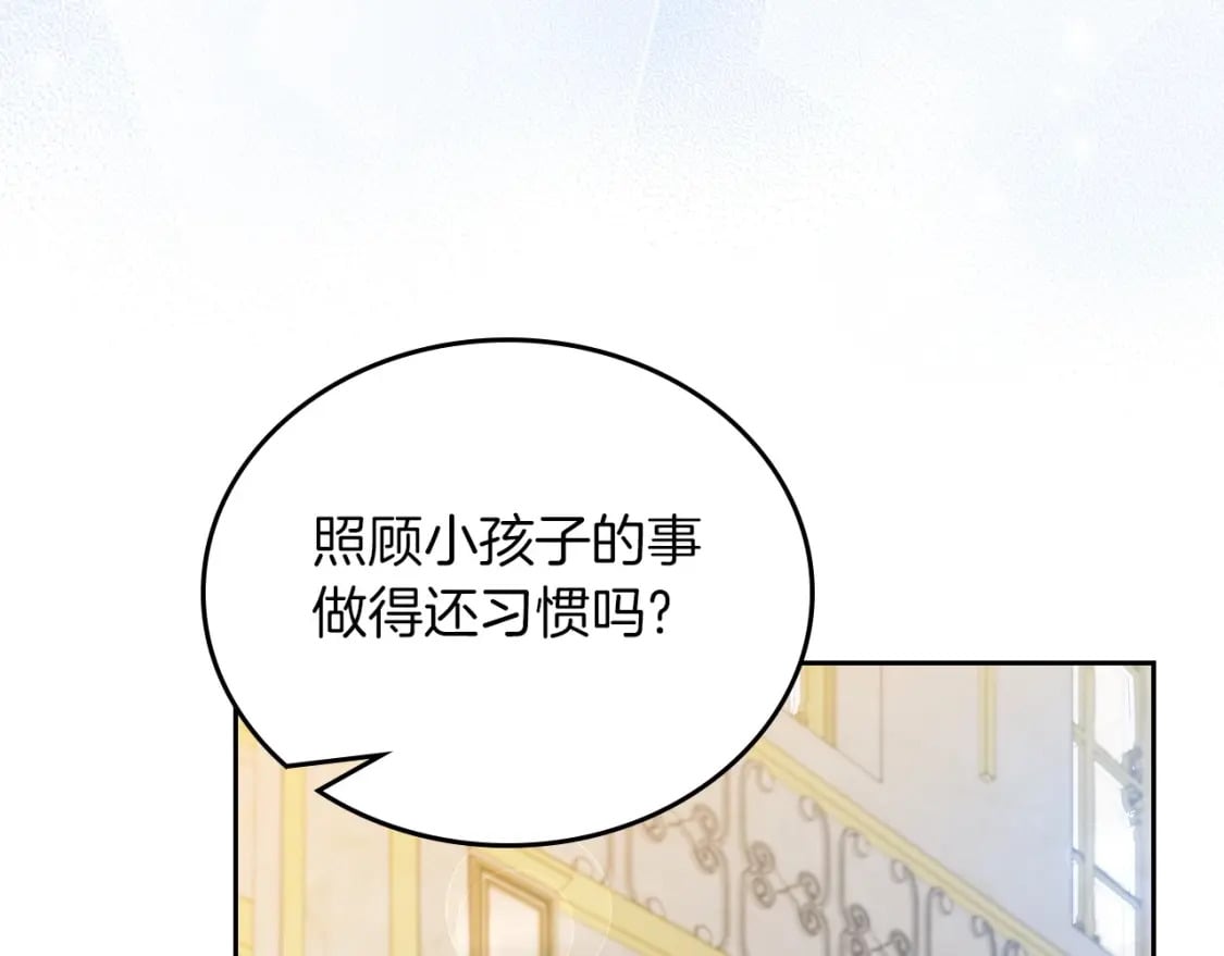第104话 夺走他们最在乎的东西92