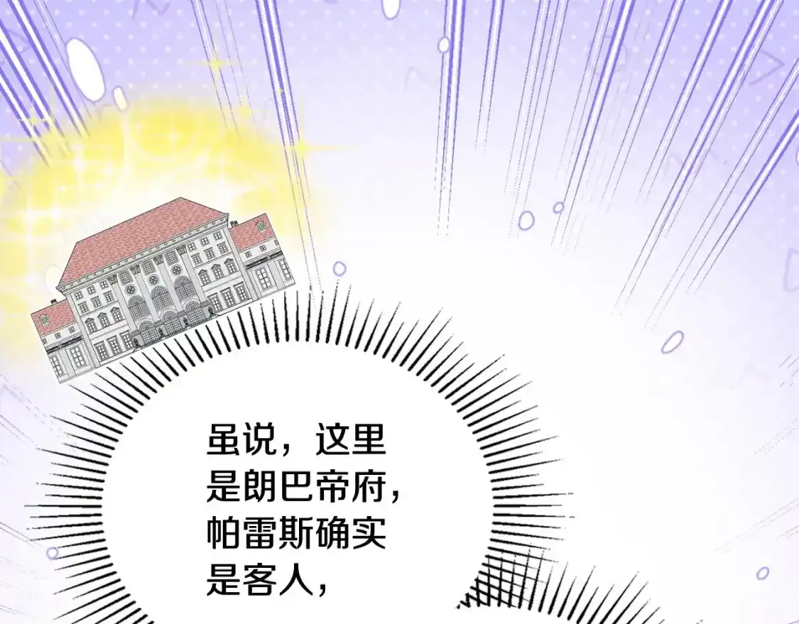 第131话 请支持我56