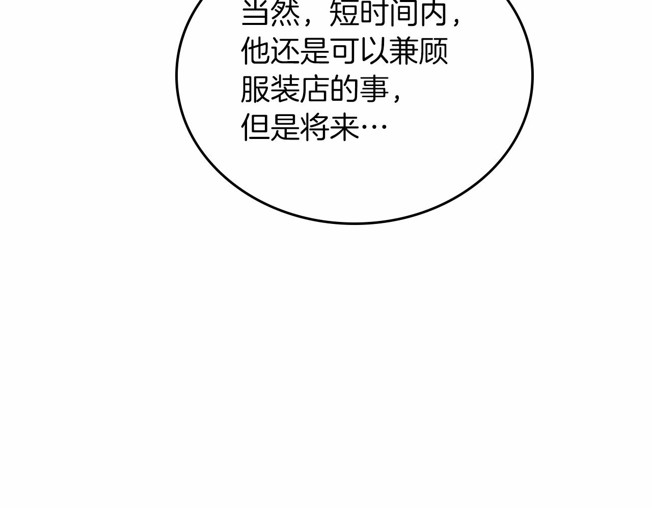 第78话 你是我的人83