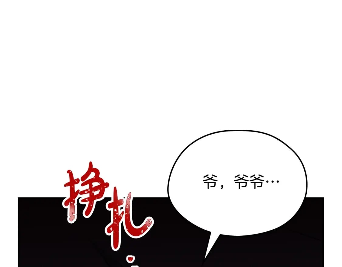 第二季完结话195