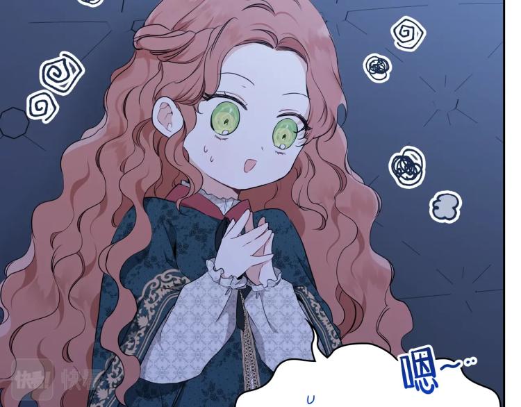 第46话 飞扑相见77