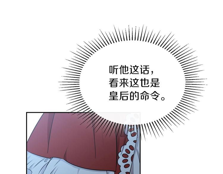 第23话 不懂规矩73