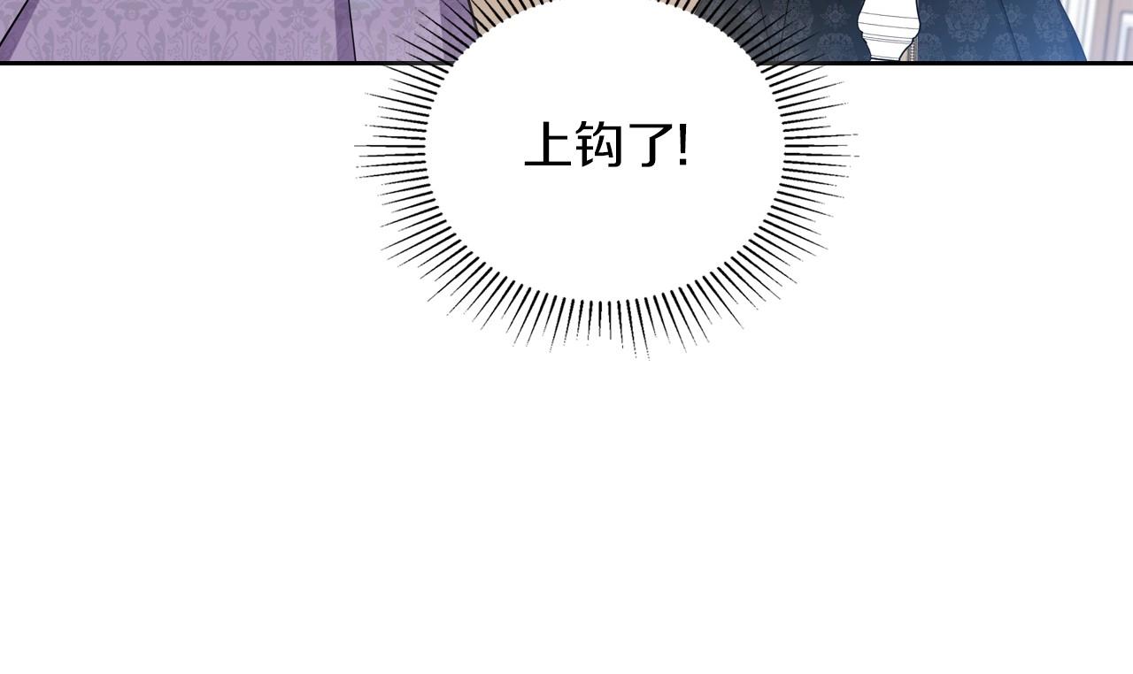 第91话 热茶浇头185