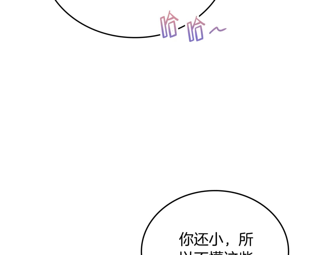 第二季完结话71