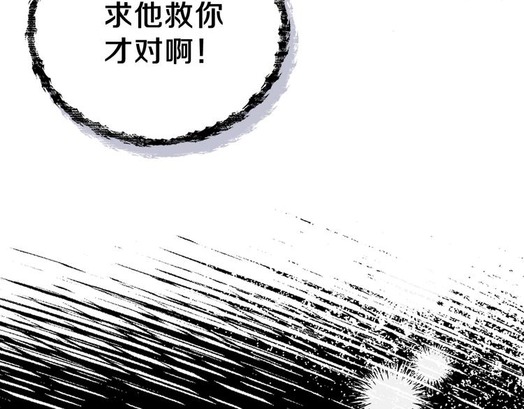 第26话 我相信你21
