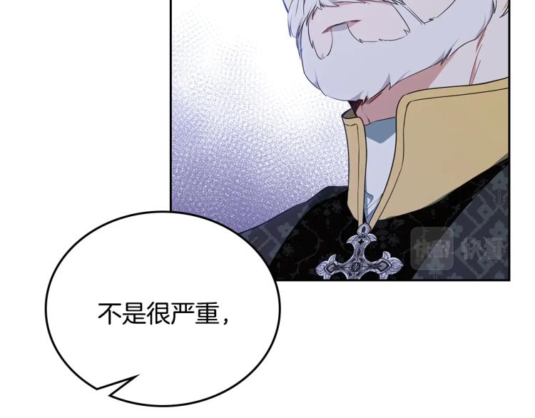 第39话 残忍的恶意130