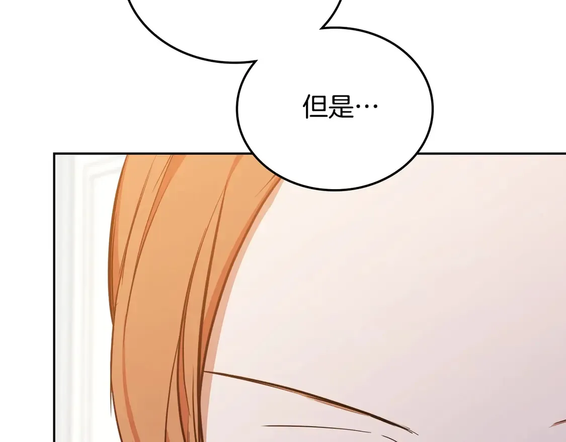 第141话 商人看重的是经验208
