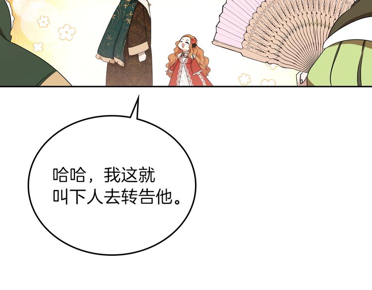 第22话 宴会开席161