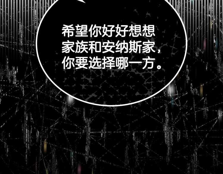第41话 意外之喜81