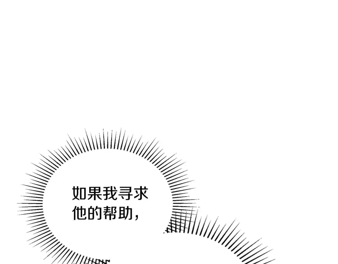 第130话 下次你就告诉我245