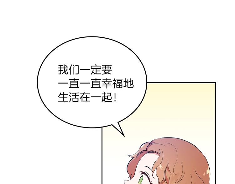 第5话 我会尽快积累实力58