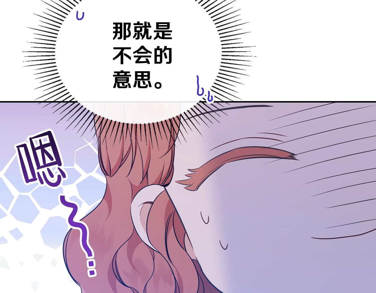 第49话 相互守护60