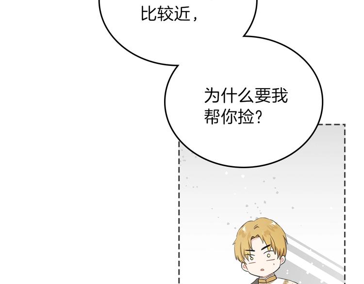 第15话 那个疯子54