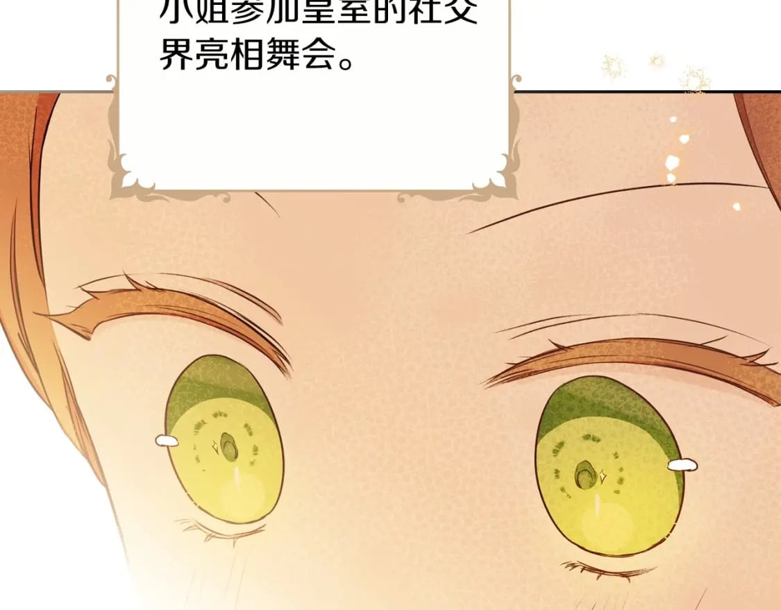 第104话 夺走他们最在乎的东西71