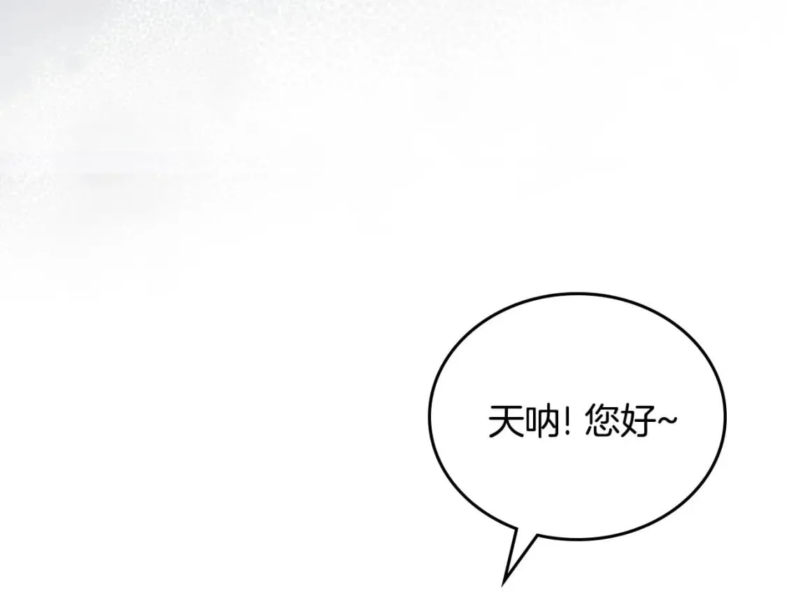 第130话 下次你就告诉我42