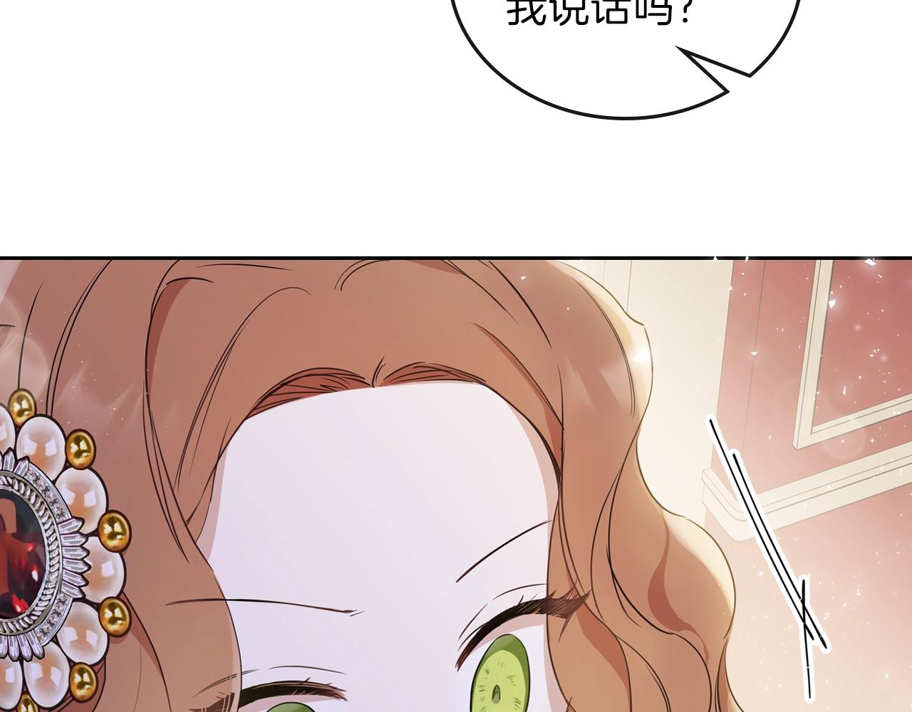 第60话 以牙还牙55