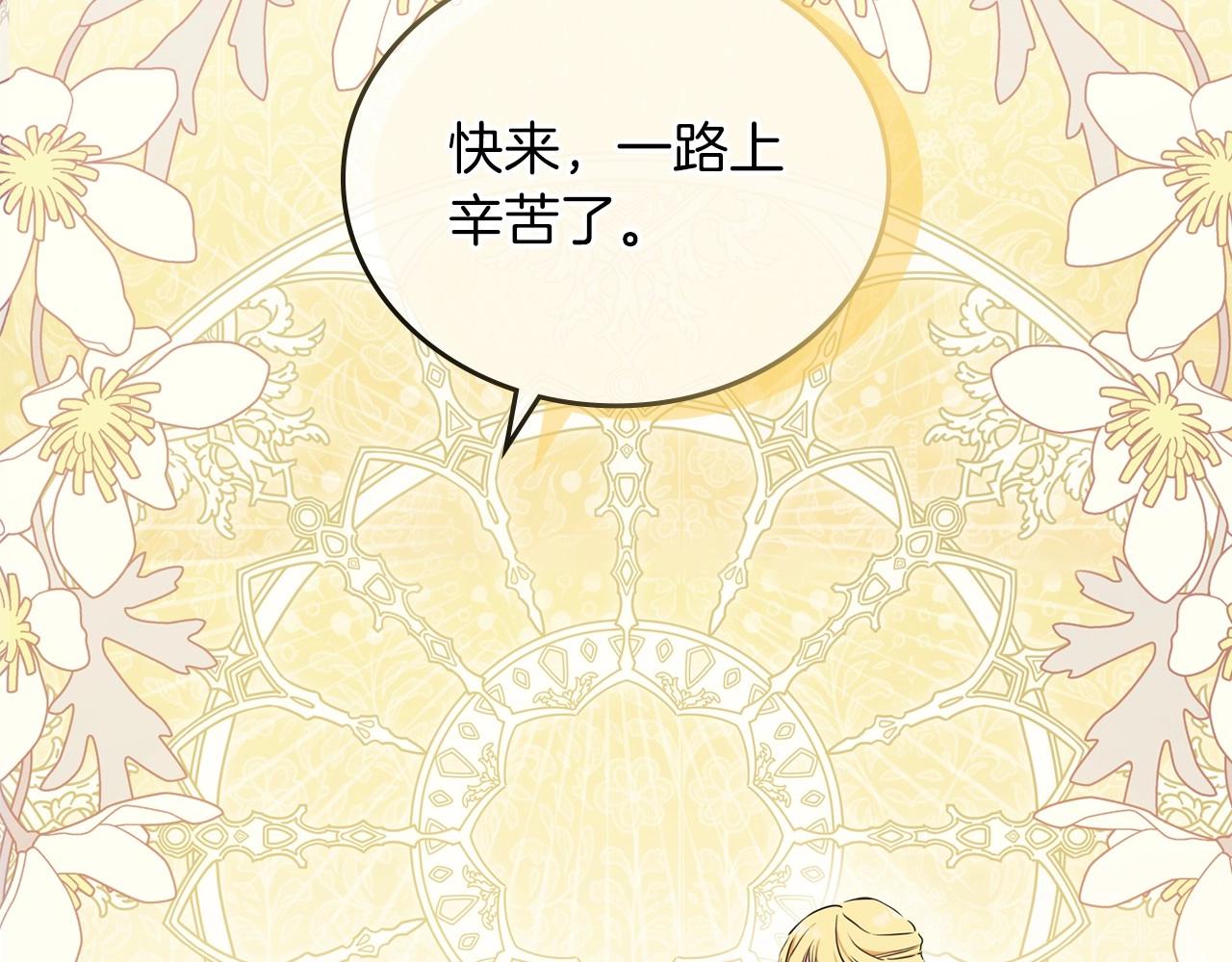 第66话 为她拔剑195