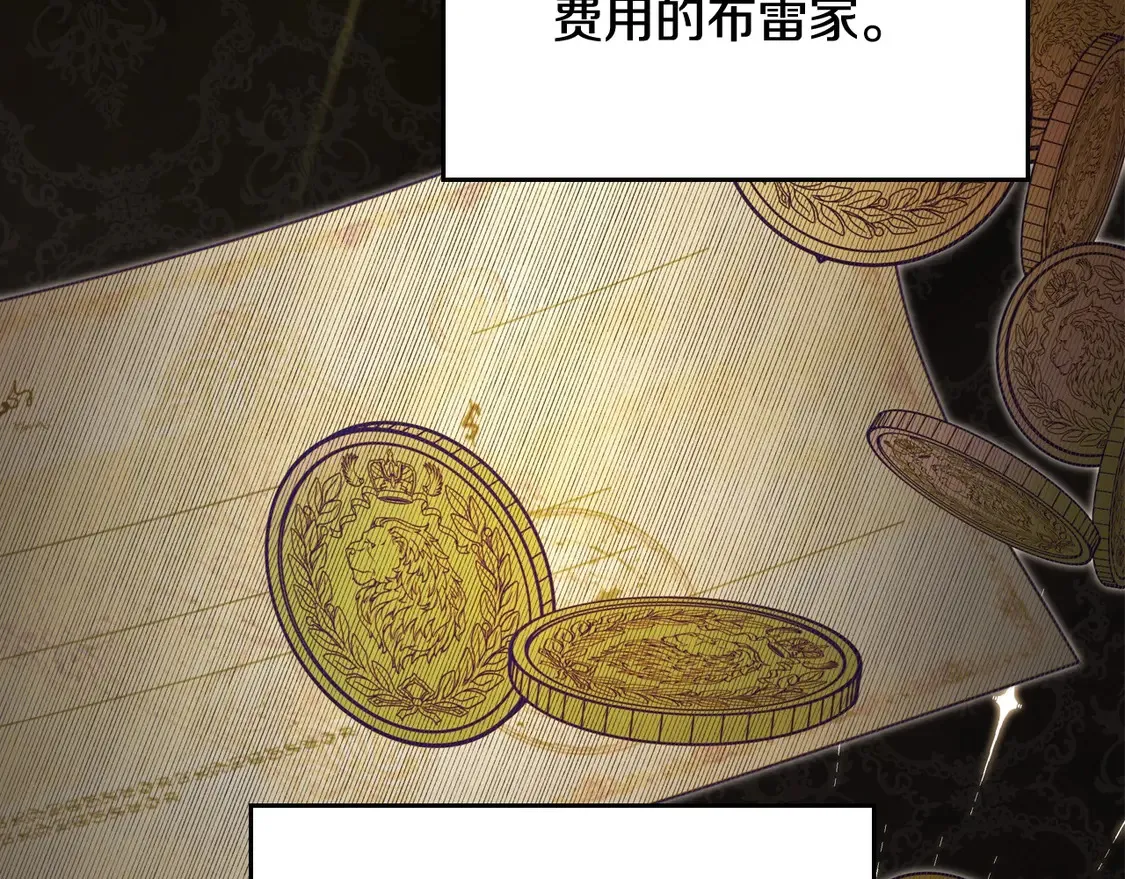 第143话 只长年纪，不长脑子130