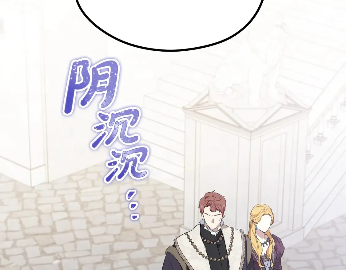 第141话 商人看重的是经验106