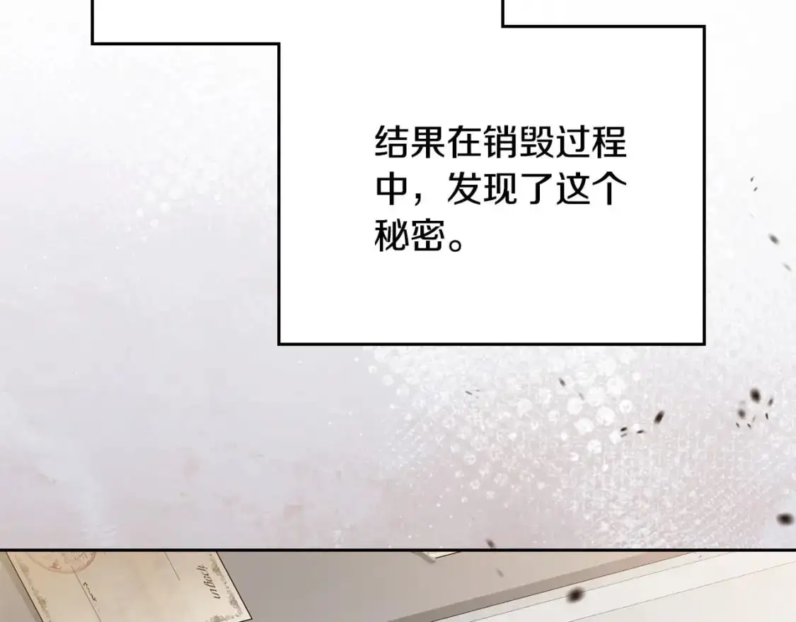第121话 伪造支票131