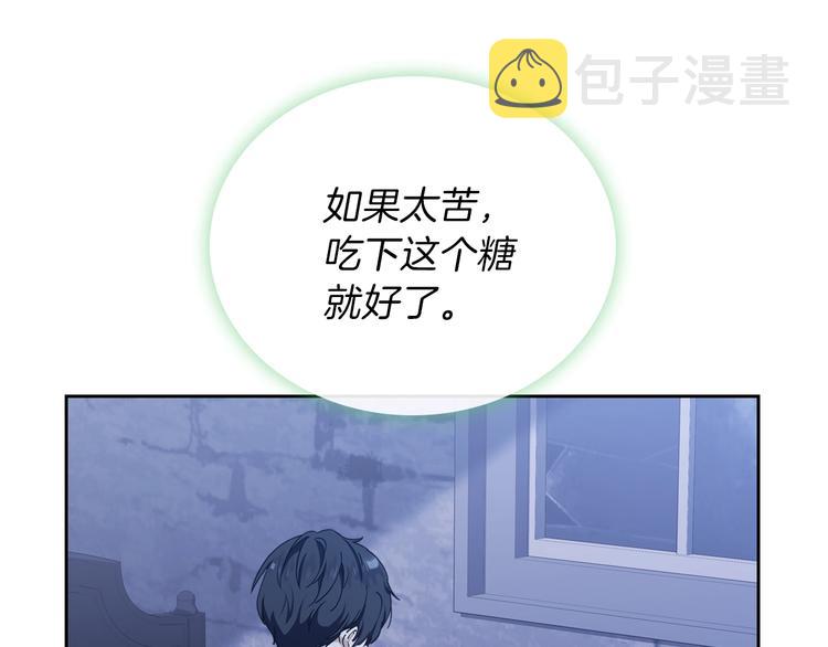 第27话 没有疼痛的夜晚99