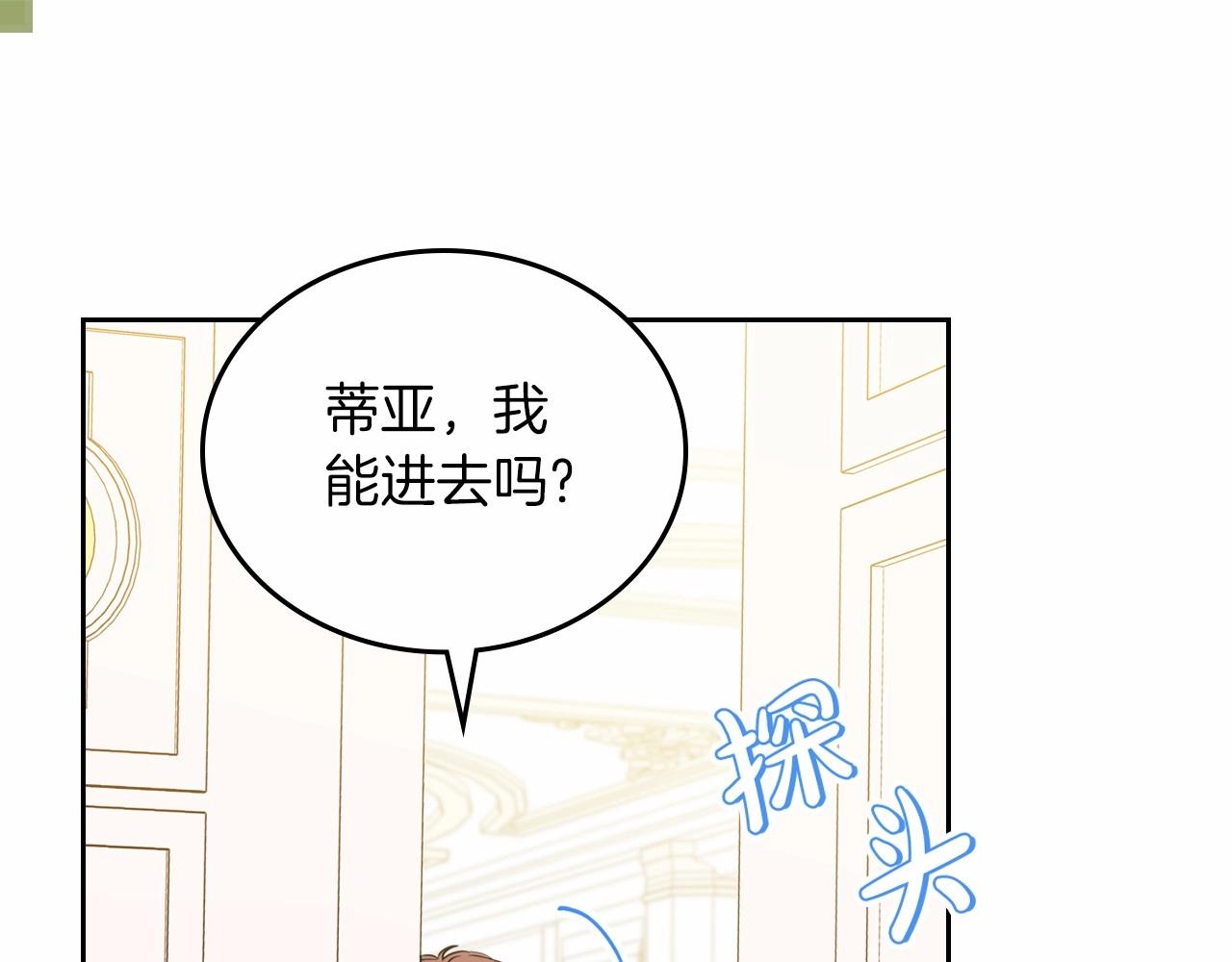 第74话 生日快乐！179