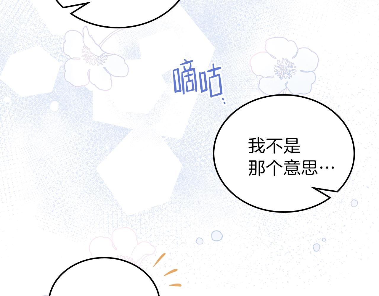 第58话 奖励一下97
