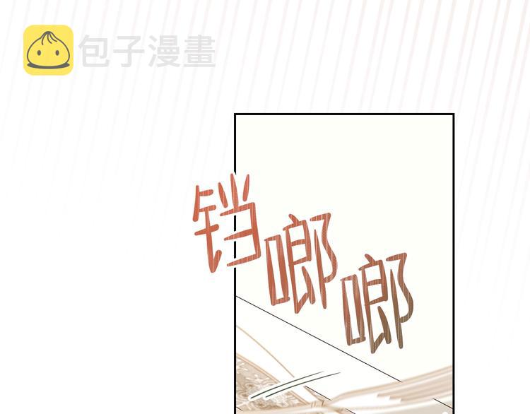 第35话 修斯家男人的秘密142