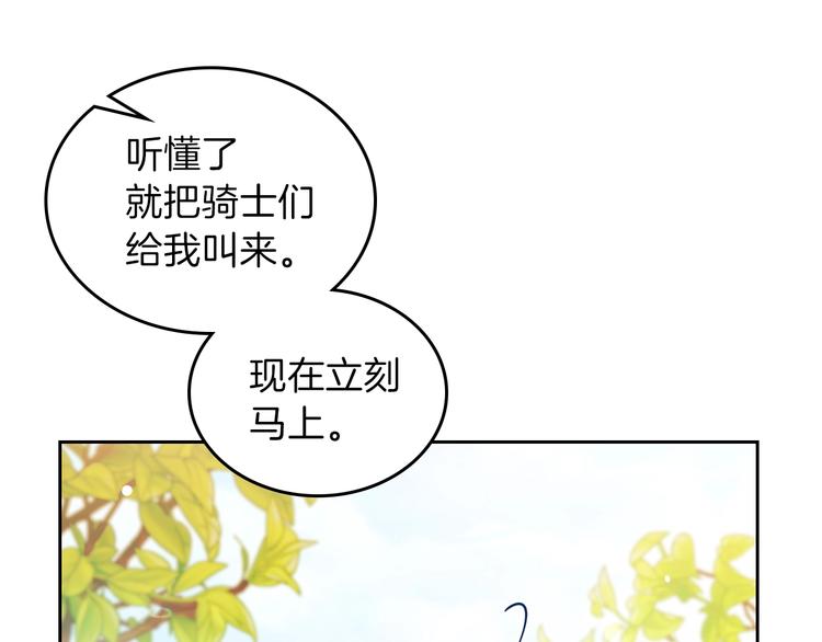 第15话 那个疯子113