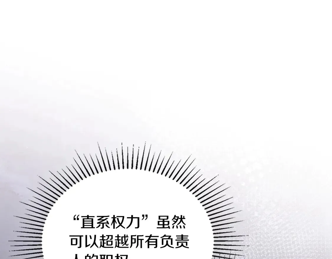 第139话 谢谢你珍惜我送的一切79