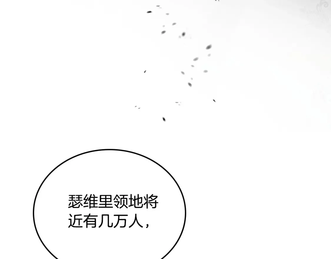 第132话 一直没事找事98