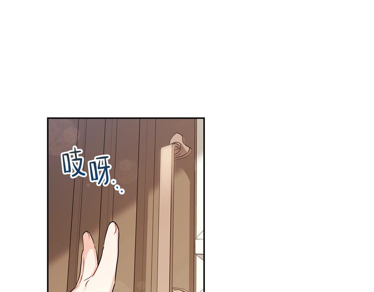 第20话 我要更多权势181