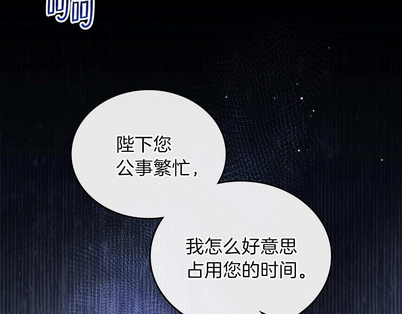 第一季完结篇 指尖的约定150