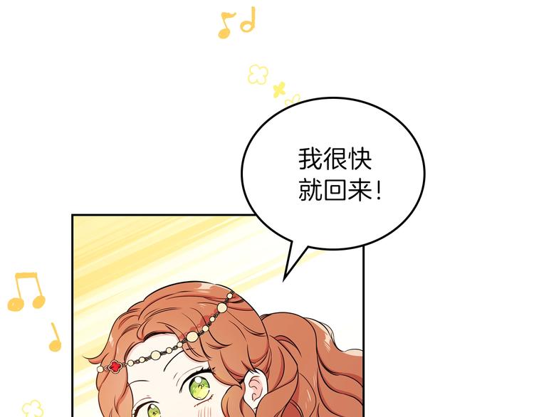 第10话 贫民窟里的天才53