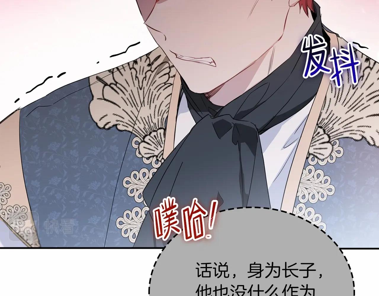 第76话 你会后悔的58