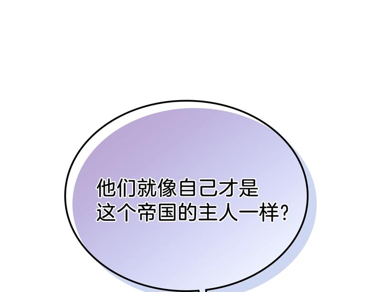 第17话 不能逃避的爸爸126