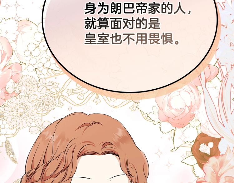 第46话 飞扑相见60