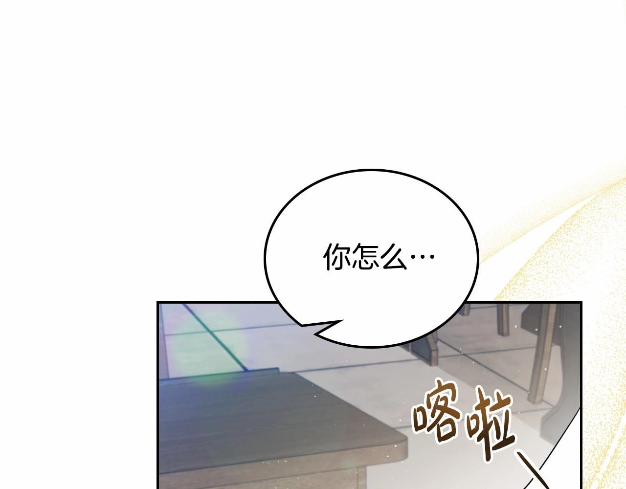 第83话 竞标现场的打脸140