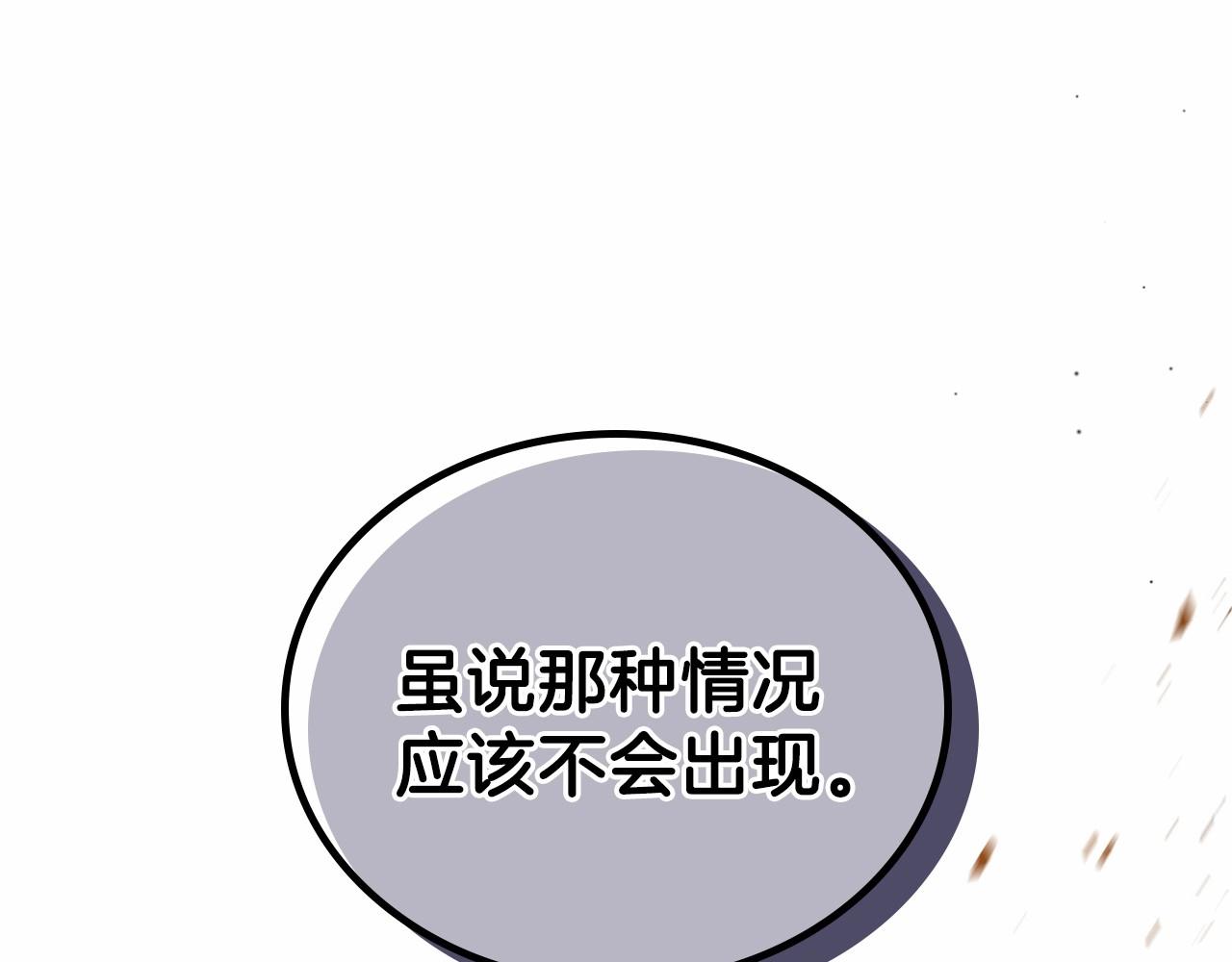 第68话 重生的秘密245