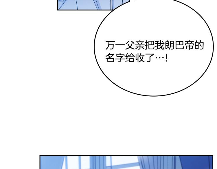 第41话 意外之喜97