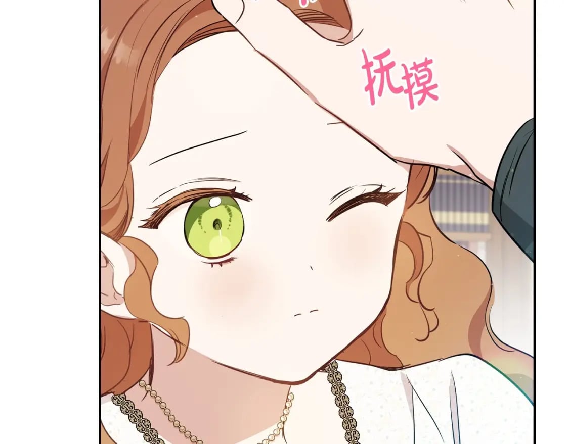 第116话 送礼物的人比收礼物的还开心呢57