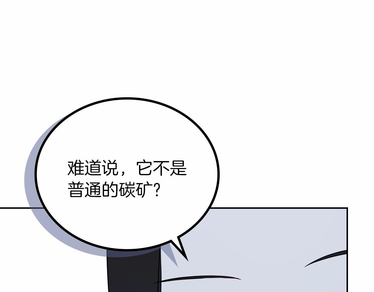 第80话 挥金如土的快乐29