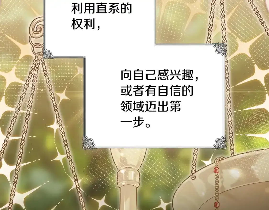 第131话 请支持我165